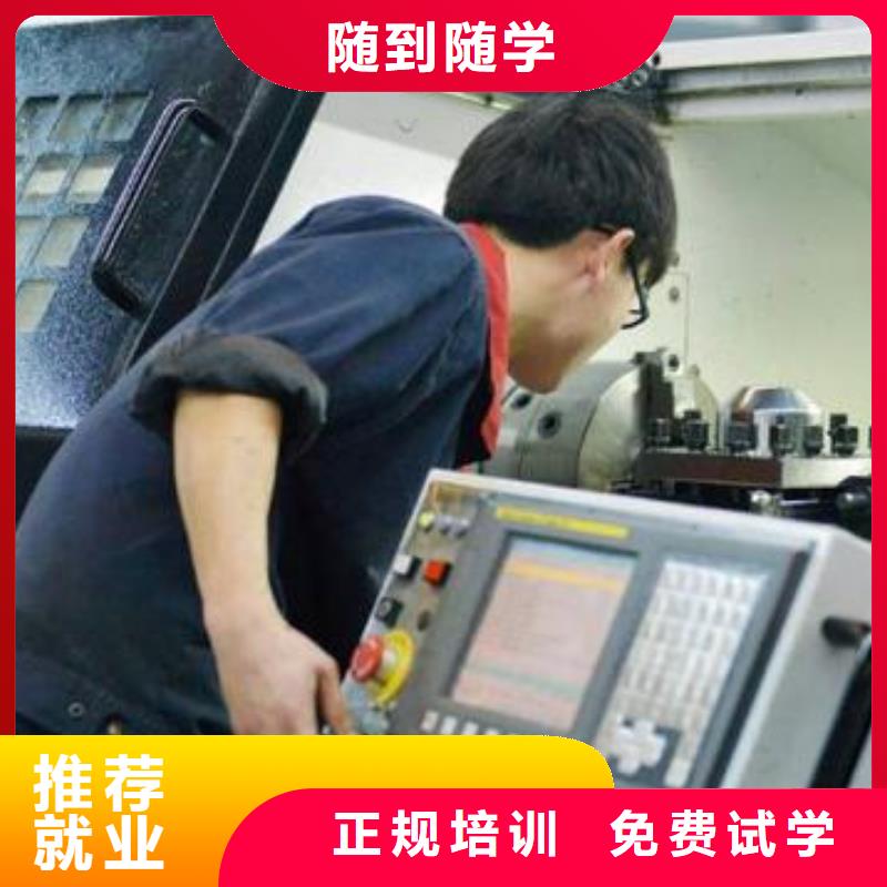 学真技术的哪学数控编程男生学啥技术