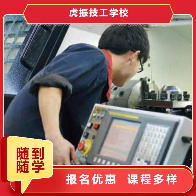 学真技术的哪学数控编程男生学啥技术