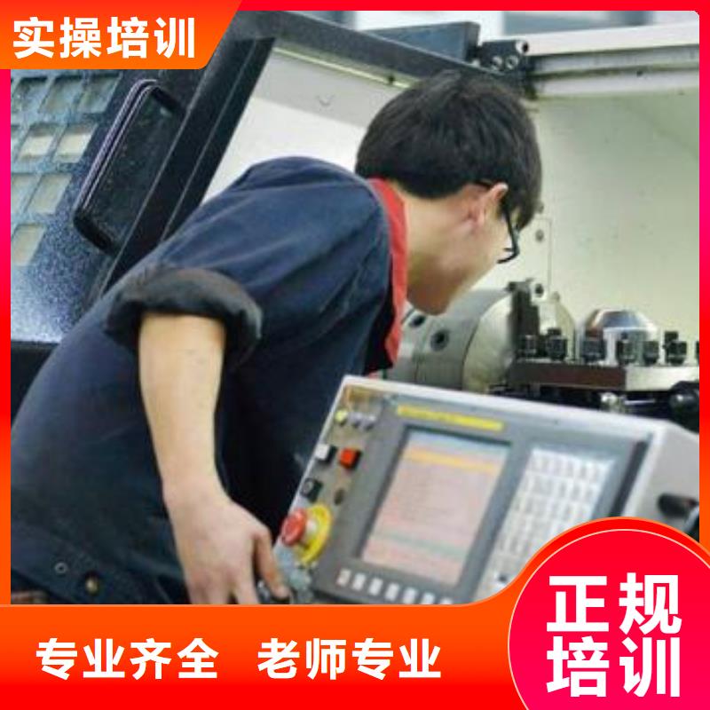 学真技术的哪学数控编程男生学啥技术