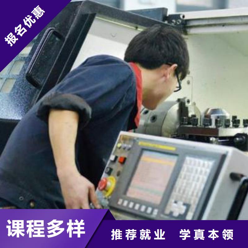 学真技术的哪学数控编程男生学啥技术