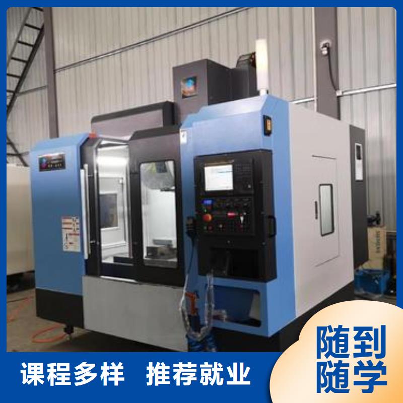 学真技术的哪学数控编程男生学啥技术