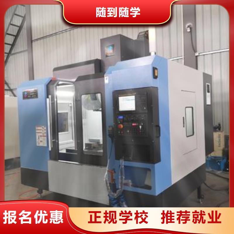 学真技术的哪学数控编程男生学啥技术