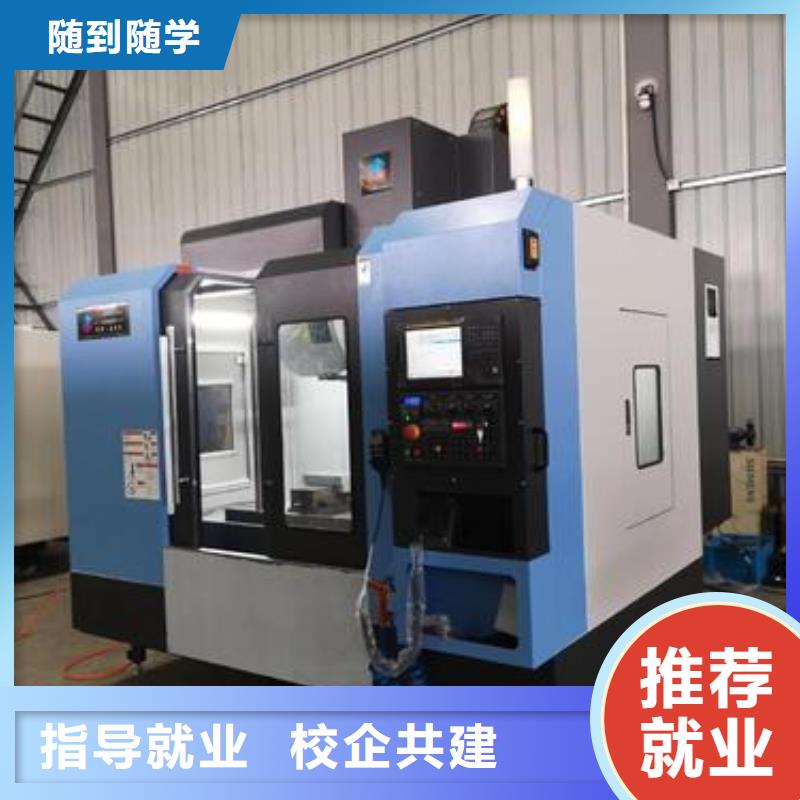 学真技术的哪学数控编程男生学啥技术