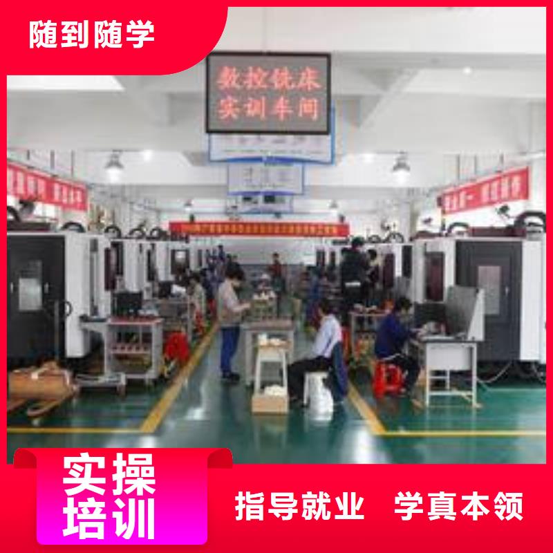 高考落榜学数控学校哪好男生学啥专业