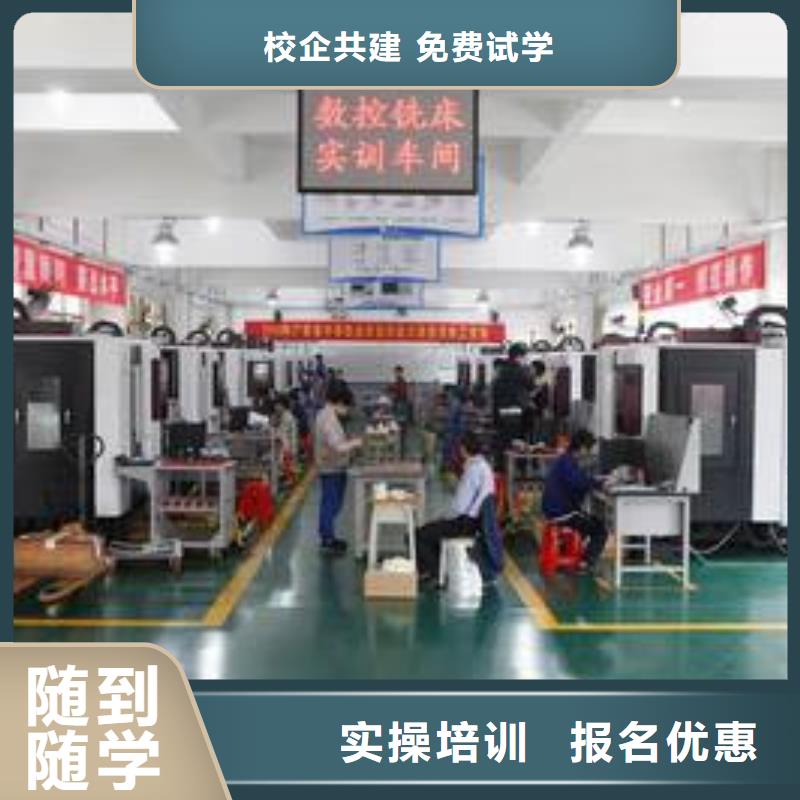 学真技术的哪学数控编程男生学啥技术