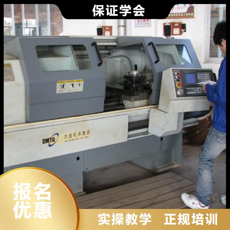 学真技术的哪学数控编程男生学啥技术