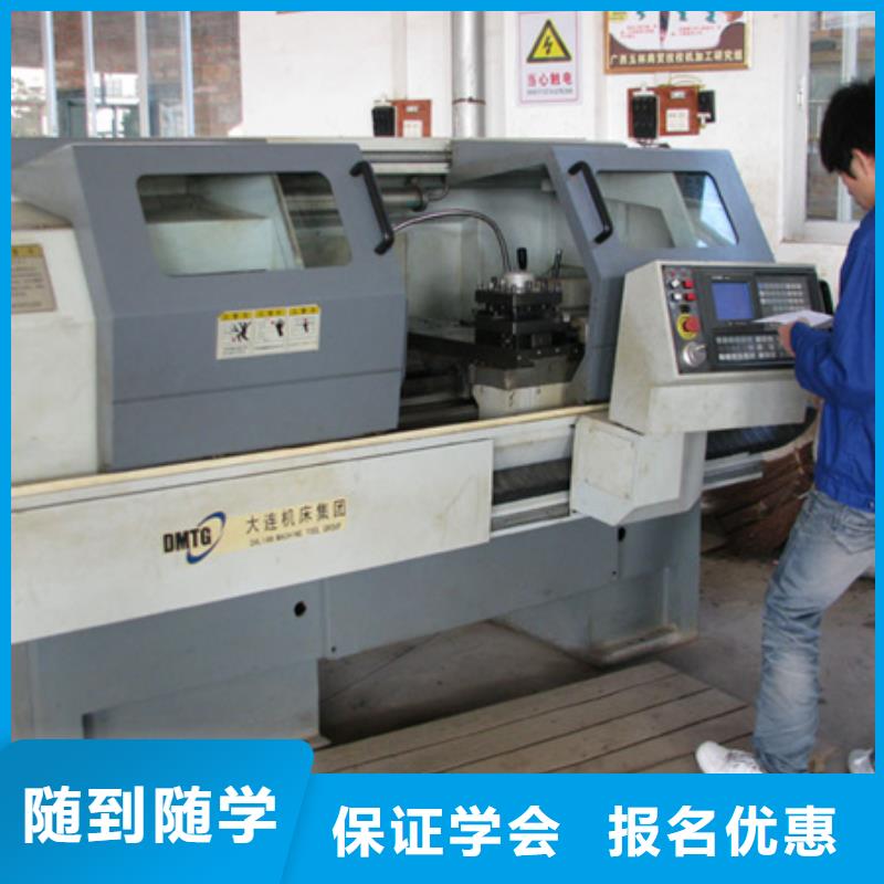 学真技术的哪学数控编程男生学啥技术