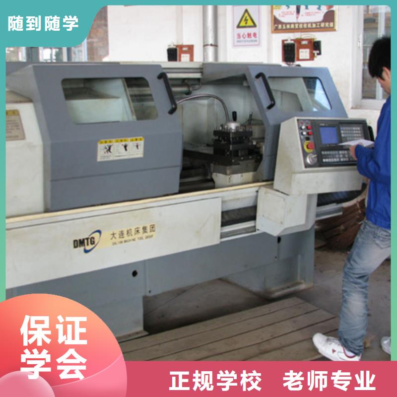学真技术的哪学数控编程男生学啥技术