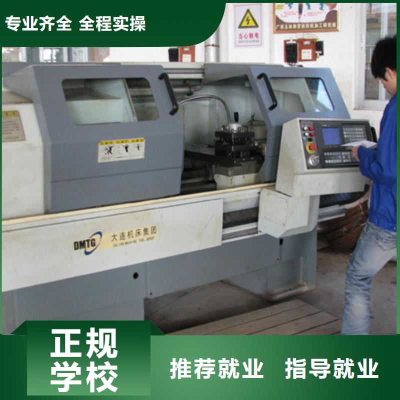 学真技术的哪学数控编程男生学啥技术