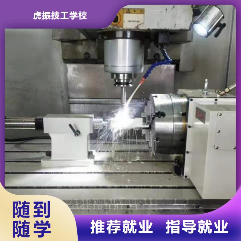 学真技术的哪学数控编程男生学啥技术