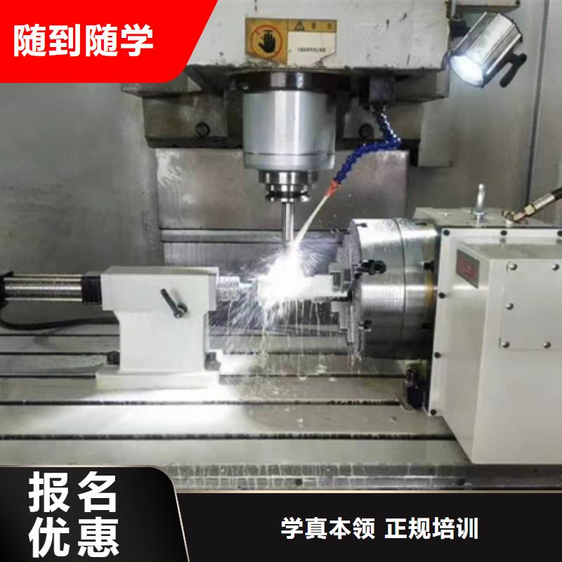 学真技术的哪学数控编程男生学啥技术