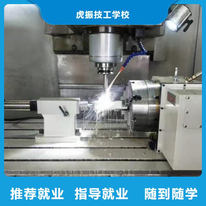 学真技术的哪学数控编程男生学啥技术