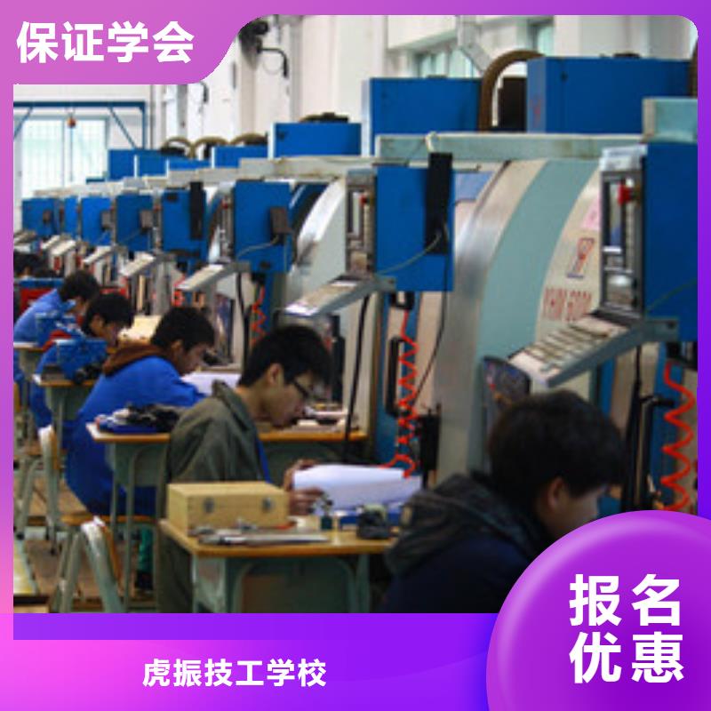 学真技术的哪学数控编程男生学啥技术