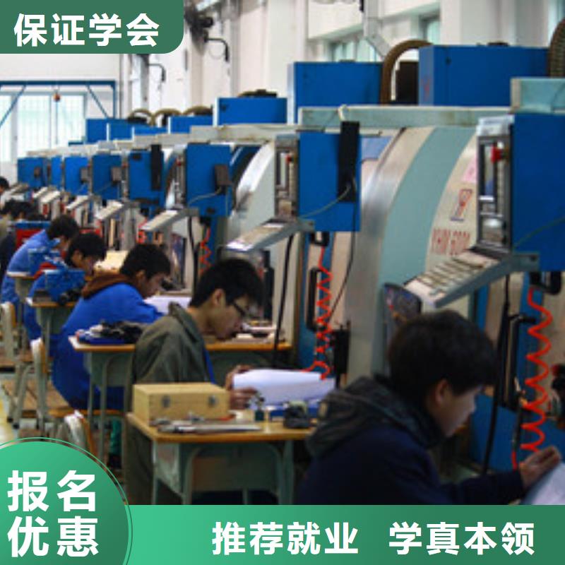 学真技术的哪学数控编程男生学啥技术