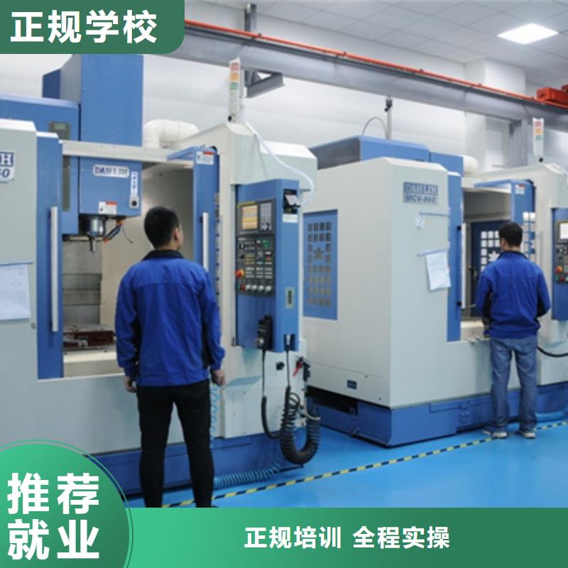 学真技术的哪学数控编程男生学啥技术