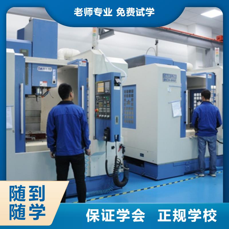 学真技术的哪学数控编程男生学啥技术