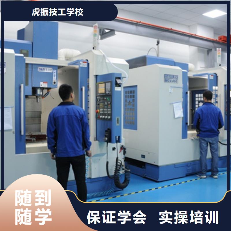 学真技术的哪学数控编程男生学啥技术