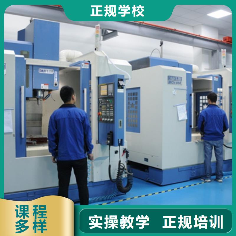 学真技术的哪学数控编程男生学啥技术