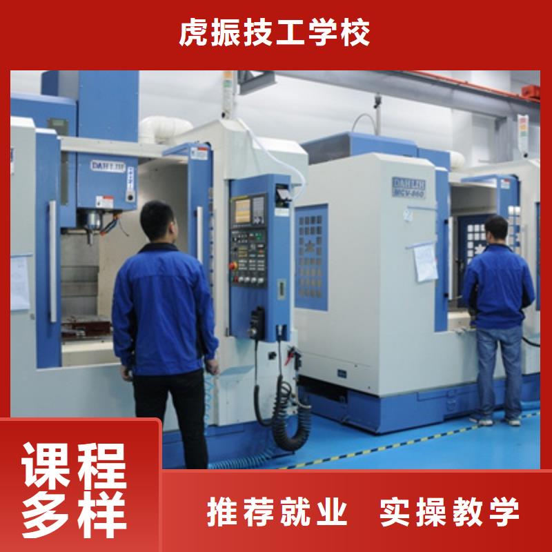 学真技术的哪学数控编程男生学啥技术
