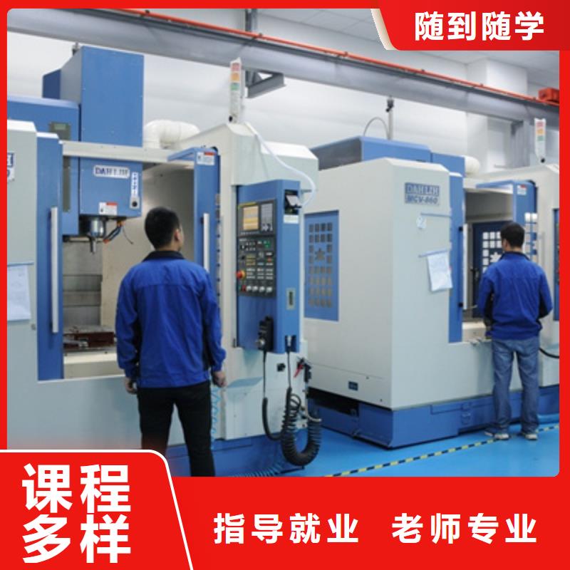 学真技术的哪学数控编程男生学啥技术