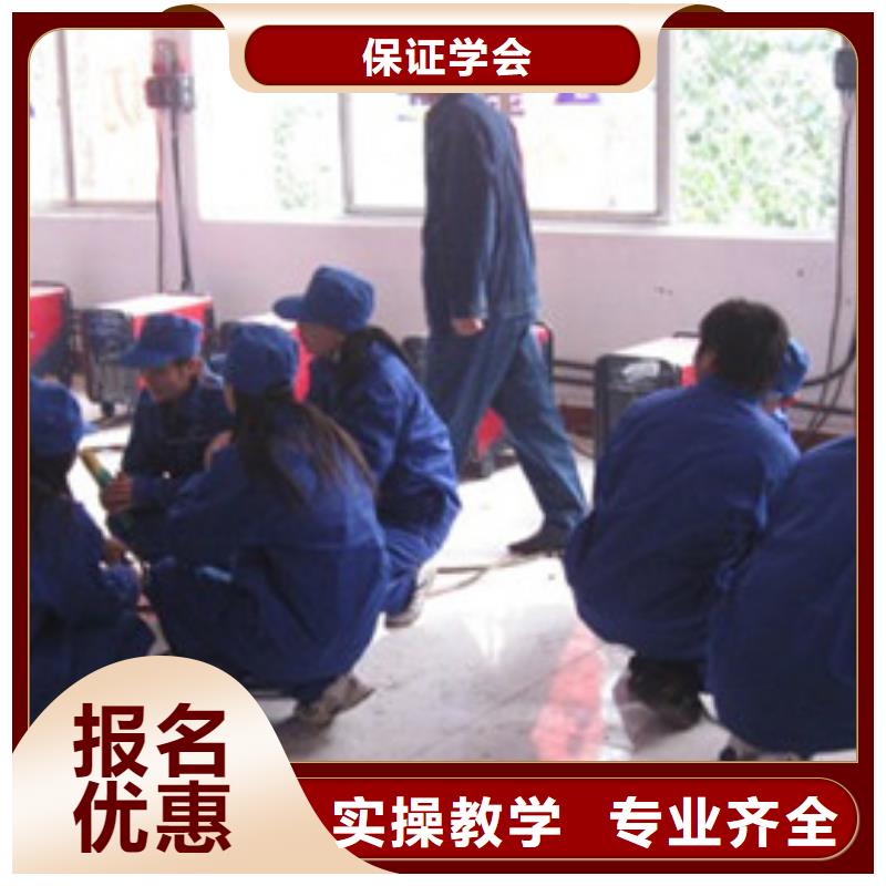 纯学技术的焊接培训学校男生学什么好