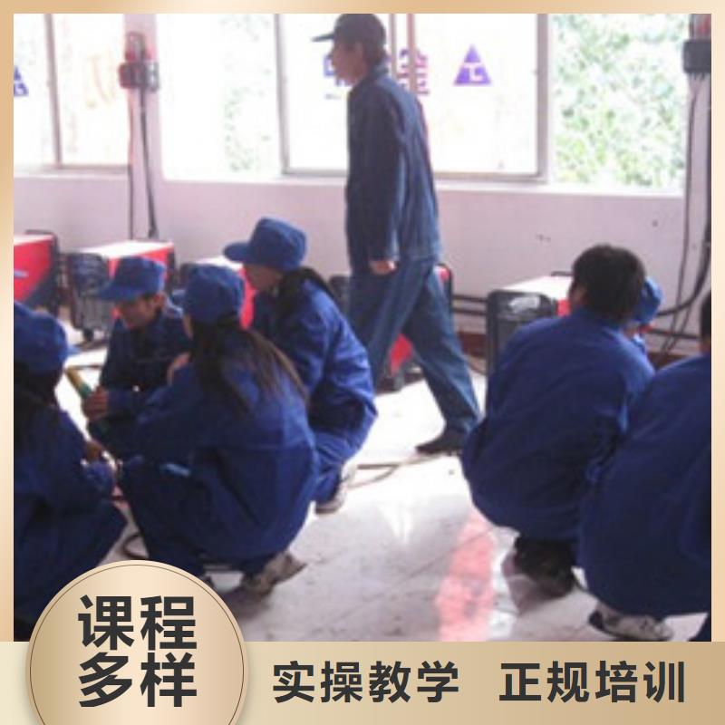 纯学技术的焊接培训学校男生学什么好