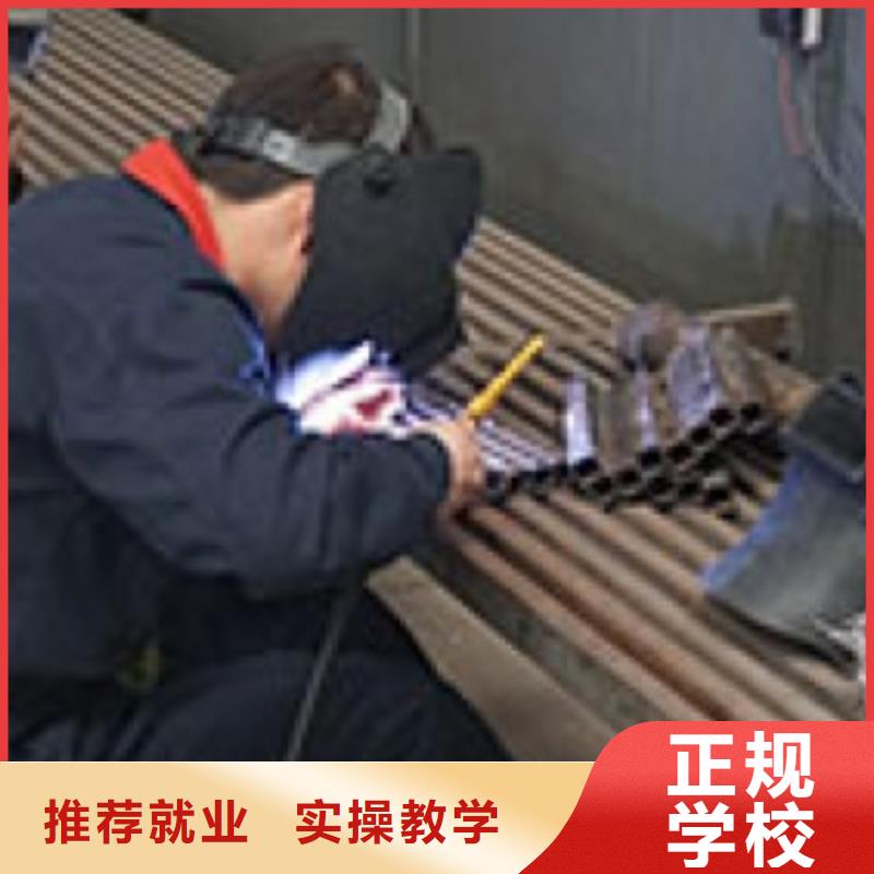 纯学技术的焊接培训学校男生学什么好
