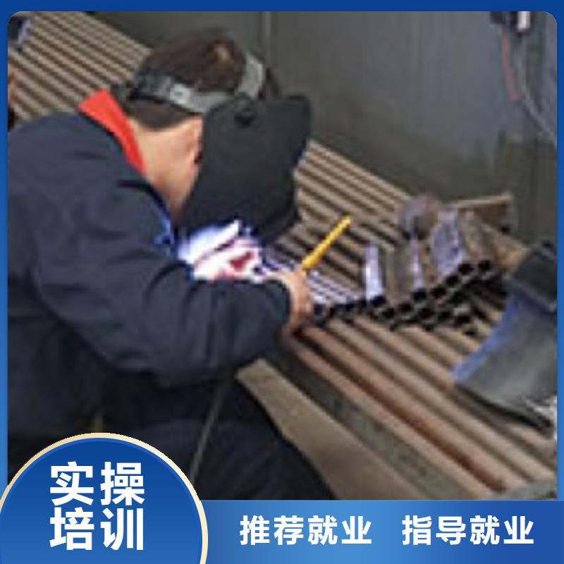 纯学技术的焊接培训学校男生学什么好