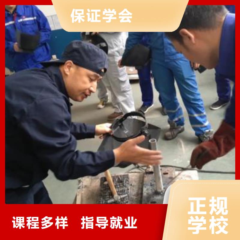 纯学技术的焊接培训学校男生学什么好