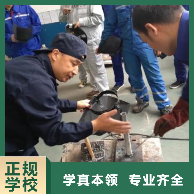 纯学技术的焊接培训学校男生学什么好