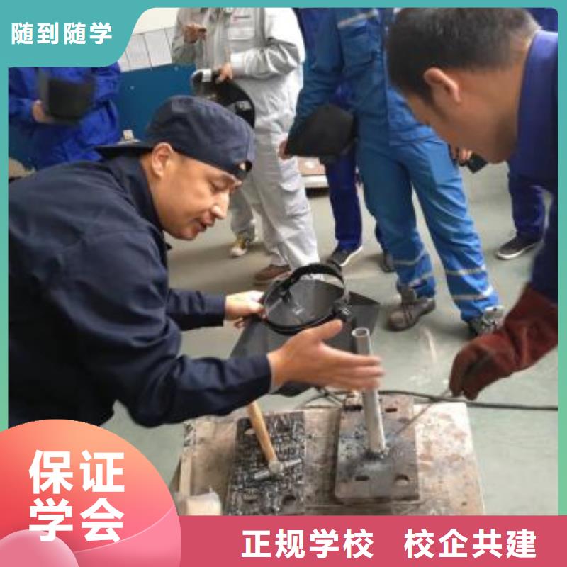 纯学技术的焊接培训学校男生学什么好