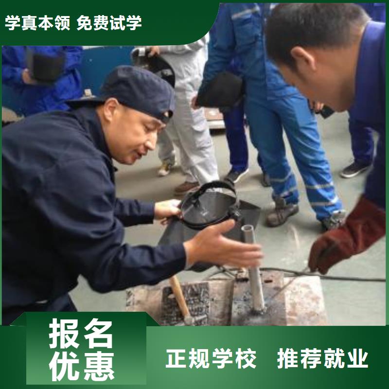 纯学技术的焊接培训学校男生学什么好