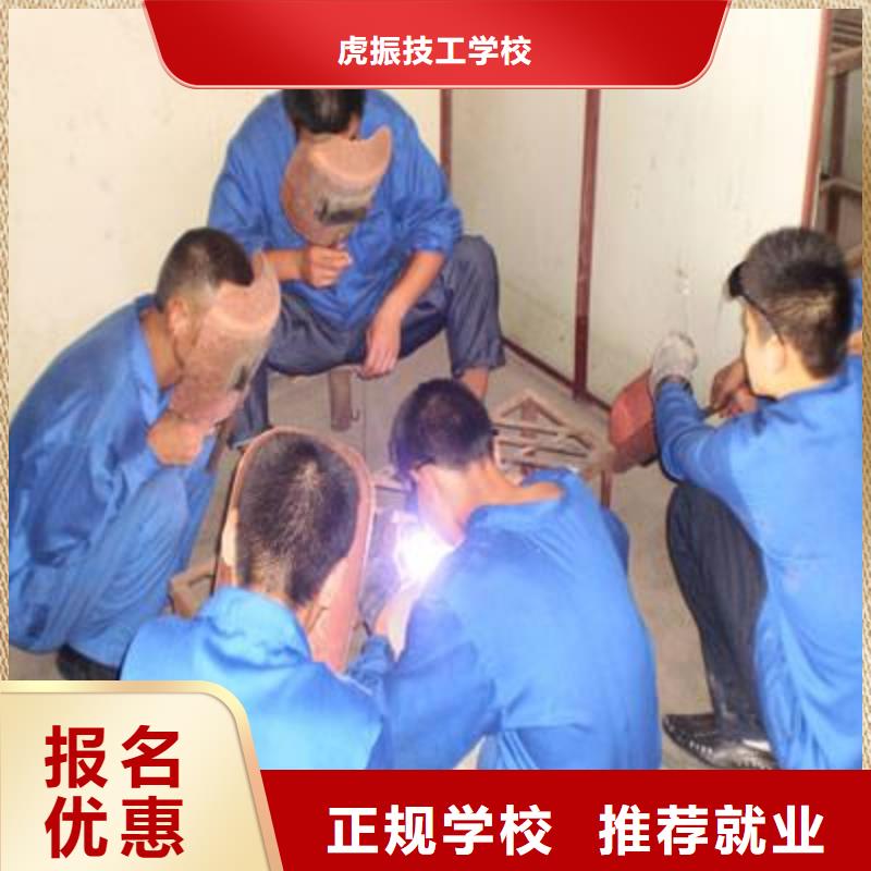 纯学技术的焊接培训学校男生学什么好