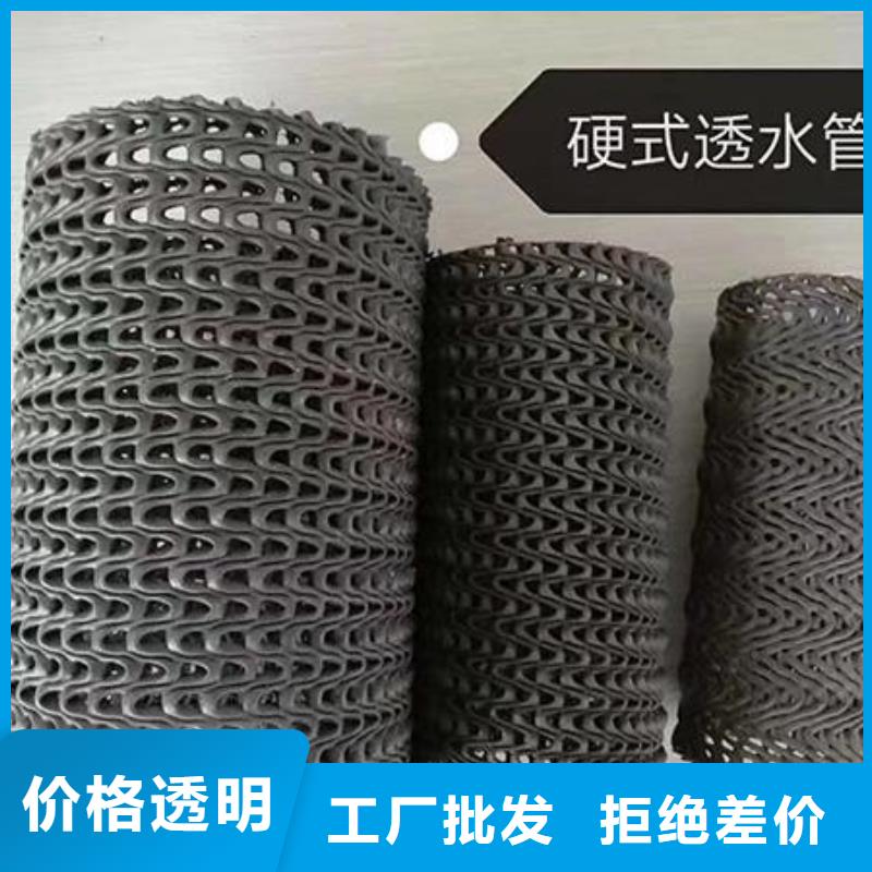 硬式透水管塑料土工滤网种类多质量好