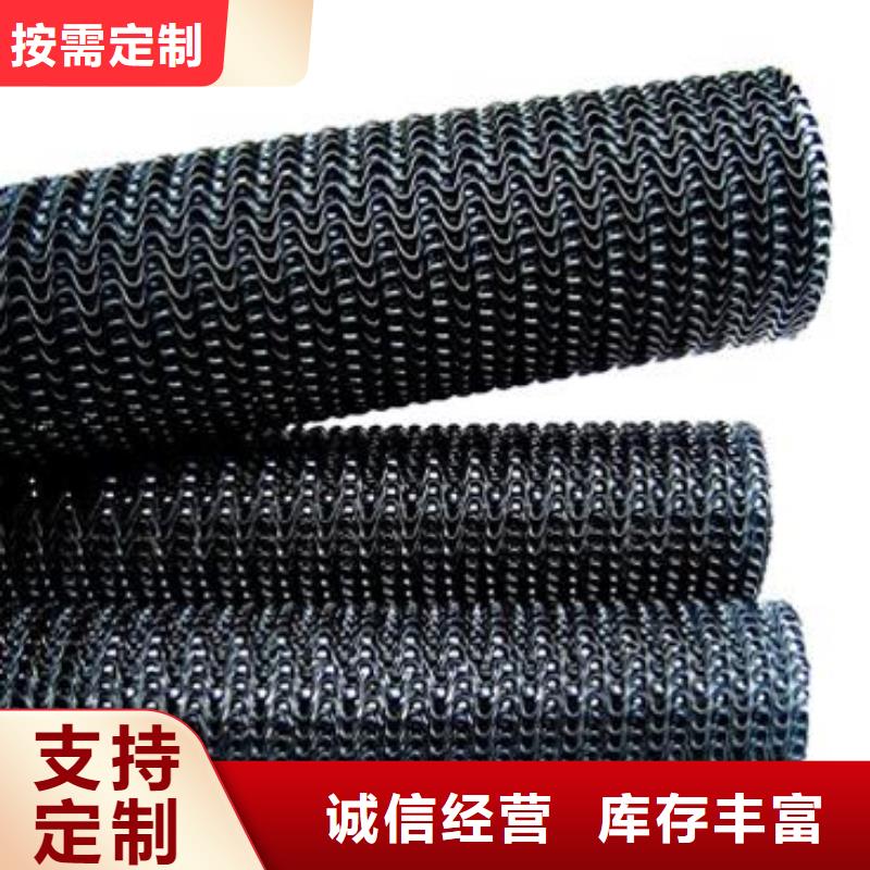 硬式透水管塑料土工滤网种类多质量好
