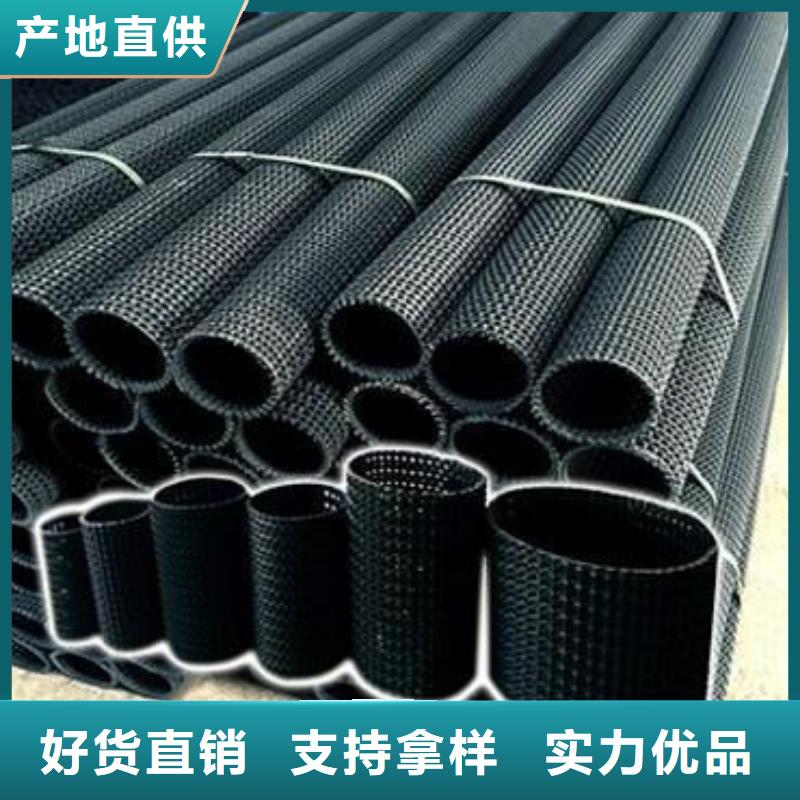 硬式透水管塑料土工滤网种类多质量好