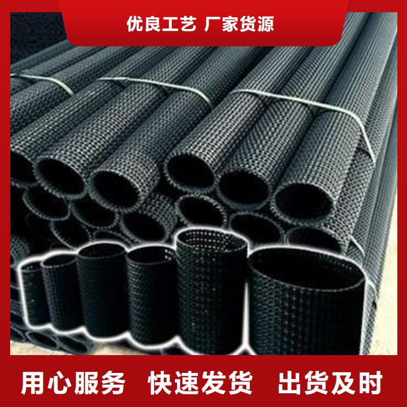 硬式透水管塑料土工滤网种类多质量好