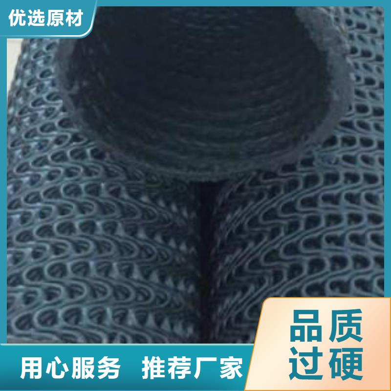 硬式透水管塑料土工滤网种类多质量好