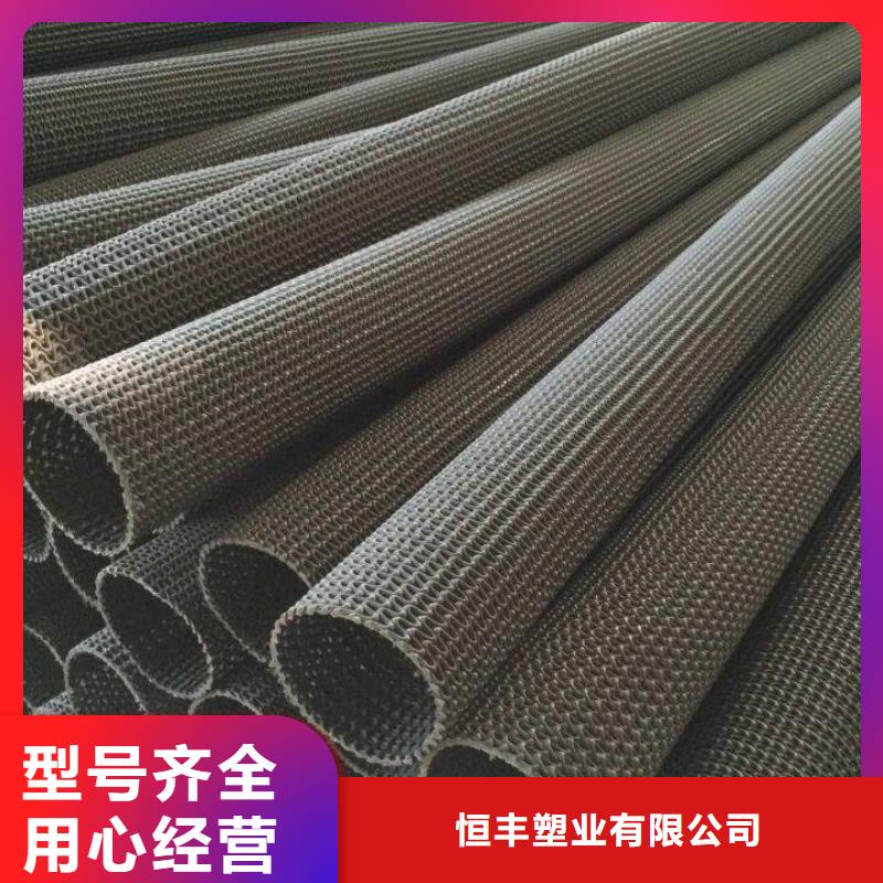 硬式透水管塑料土工滤网种类多质量好