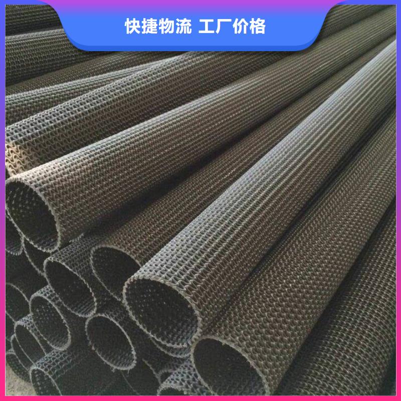 硬式透水管塑料土工滤网种类多质量好