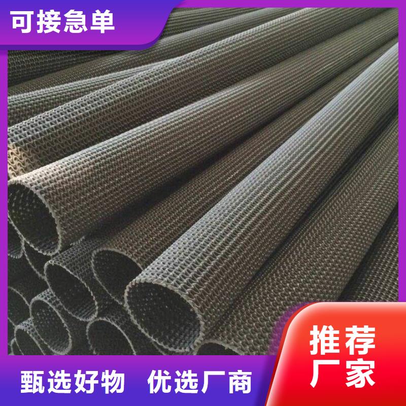 硬式透水管塑料土工滤网种类多质量好