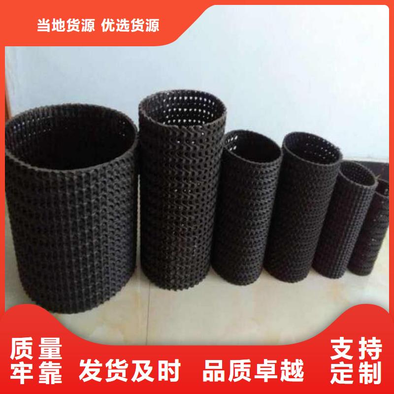 硬式透水管塑料土工滤网种类多质量好