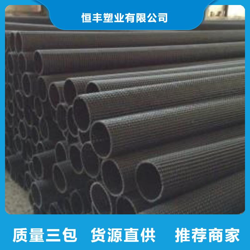 硬式透水管塑料土工滤网种类多质量好