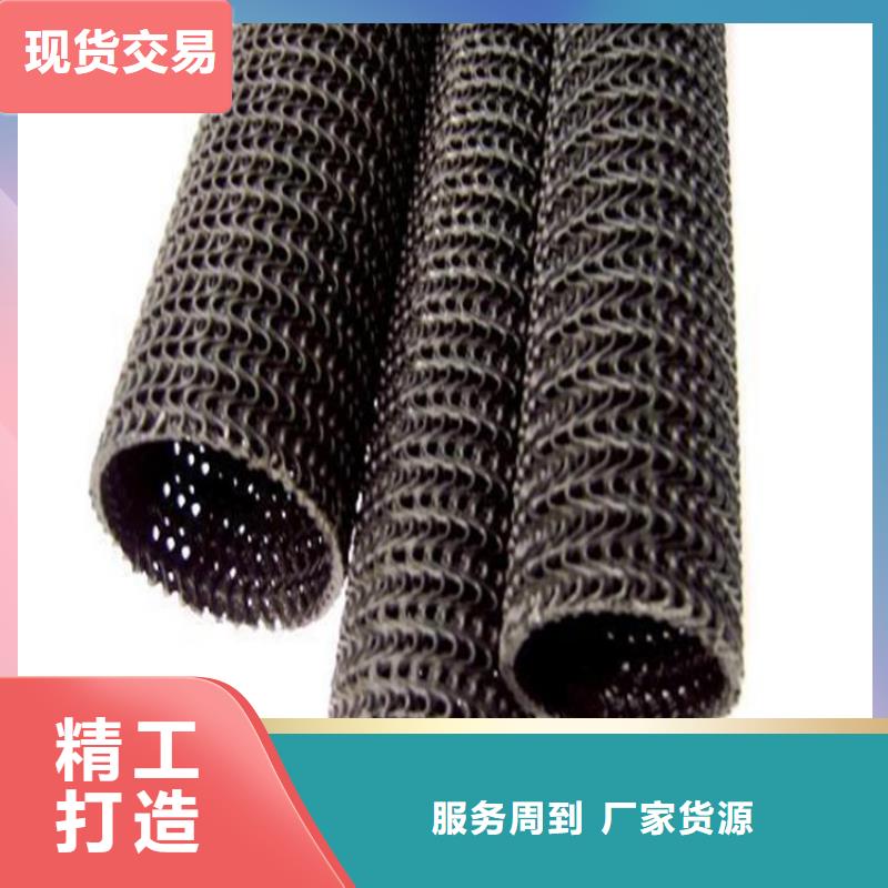 硬式透水管塑料土工滤网种类多质量好
