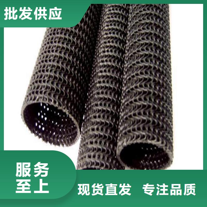 硬式透水管塑料土工滤网种类多质量好