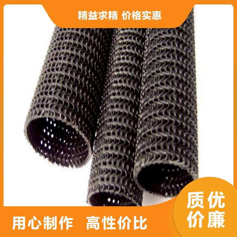 硬式透水管塑料土工滤网种类多质量好