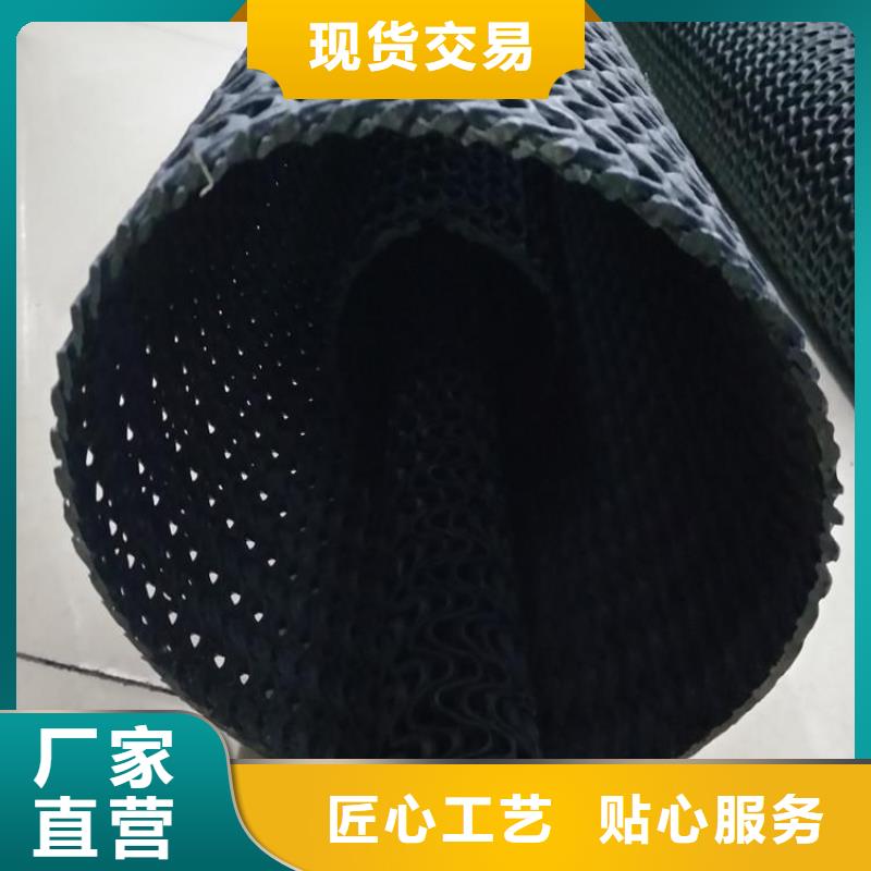 硬式透水管塑料土工滤网种类多质量好