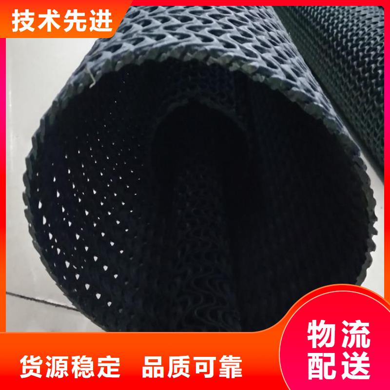 硬式透水管塑料土工滤网种类多质量好