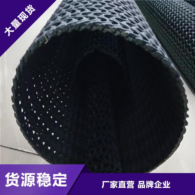 硬式透水管塑料土工滤网种类多质量好