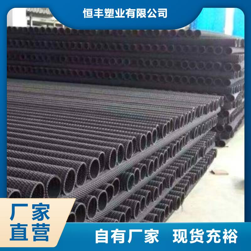 硬式透水管塑料土工滤网种类多质量好